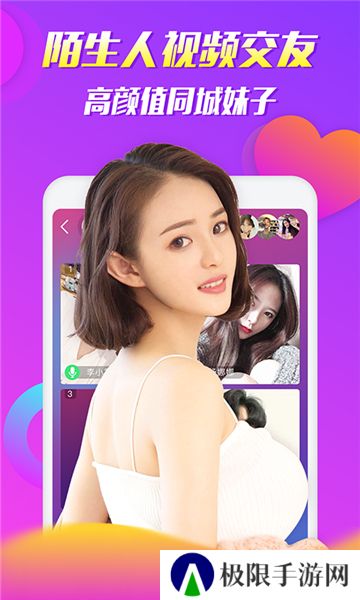 茄子视频APP