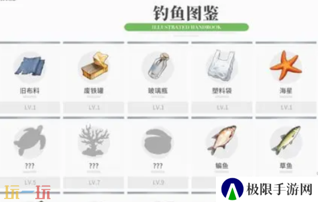 开放空间怎么钓鱼 开放空间钓鱼攻略