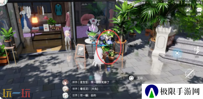 开放空间罗塔花园广场资源在哪 罗塔花园广场资源分布位置大全