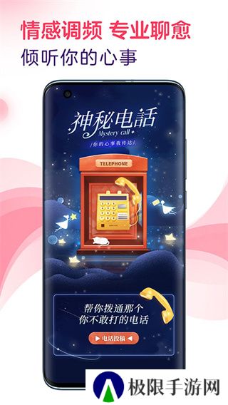 LOOK直播