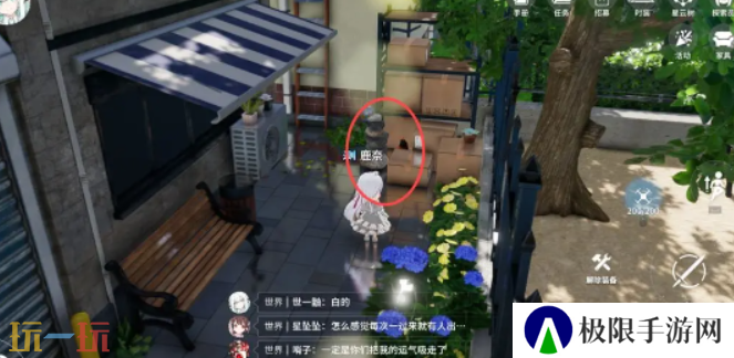 开放空间罗塔花园广场资源在哪 罗塔花园广场资源分布位置大全