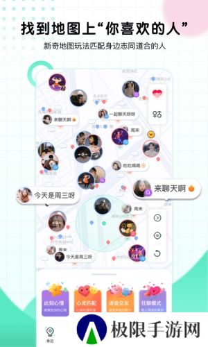 C嗨