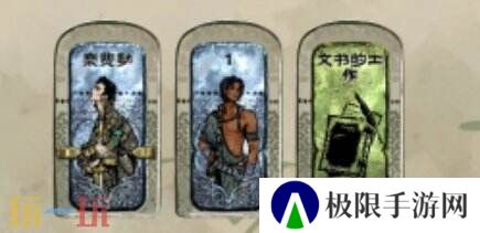 苏丹的游戏弑君的计划获得攻略 弑君思潮线开启方法