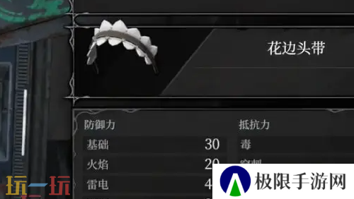 无限机兵全服装获取 无限机兵全服装收集攻略