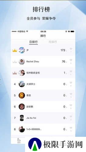小优体育app下载