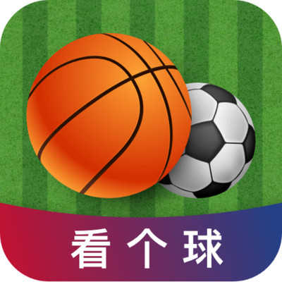 看个球NBA直播下载