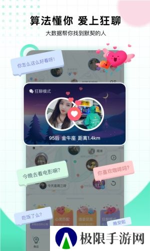 C嗨
