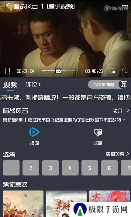 热剧猫app