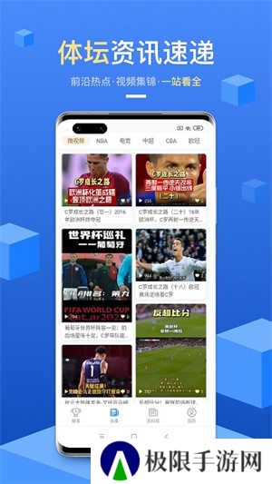 光速体育直播NBA下载
