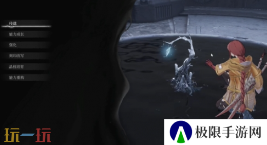 无限机兵电磁炮怎么获取 无限机兵全术法收集攻略