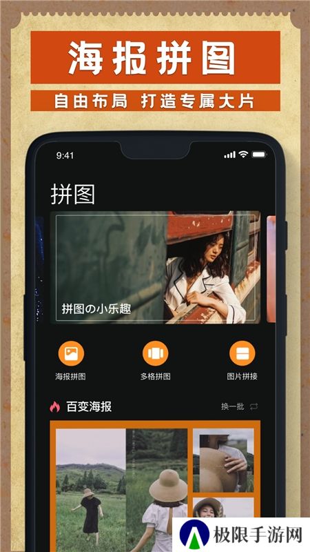 Dazz相机安卓版本