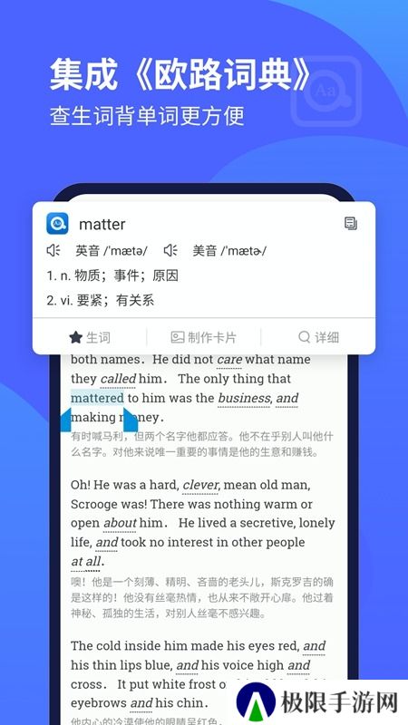 每日英语听力官方app最新版