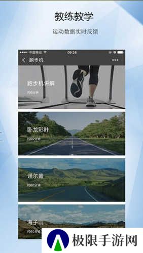 小优体育app下载