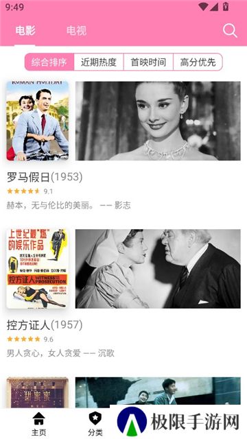 hanime(哈尼么)