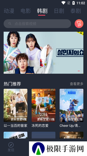 豚豚剧免费下载