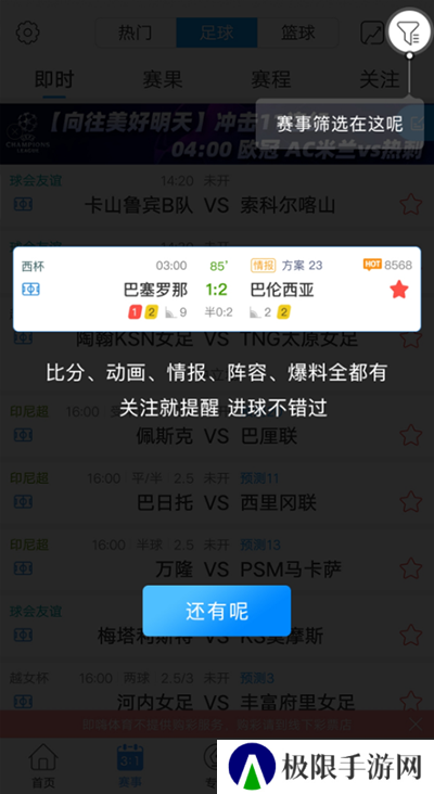 使用教程2