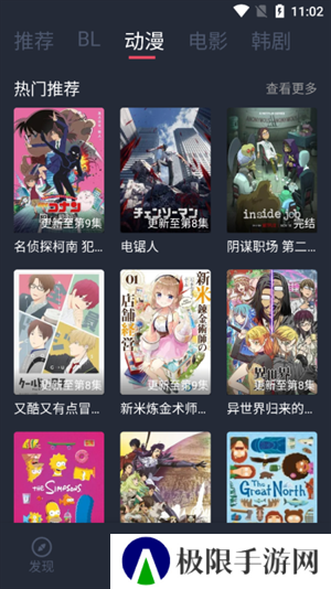 豚豚剧免费下载