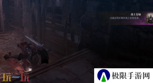 第一狂战士卡赞为何要抛弃我们章节攻略路线 全流程攻略