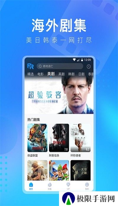 盘子影视