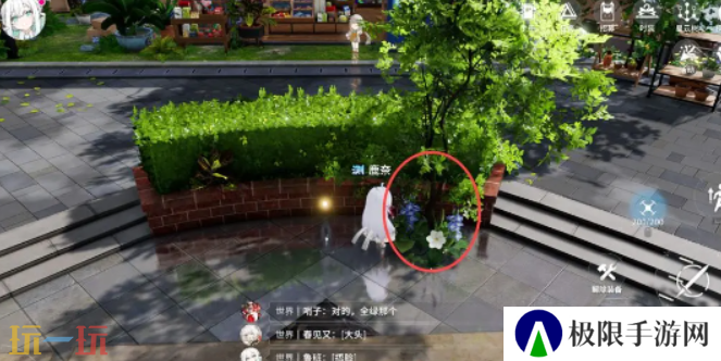 开放空间罗塔花园广场资源在哪 罗塔花园广场资源分布位置大全