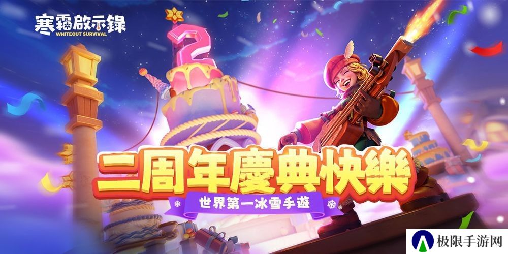 《寒霜启示录》二周年庆典上线 官方公开各项趣味数据