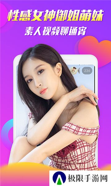 茄子视频APP