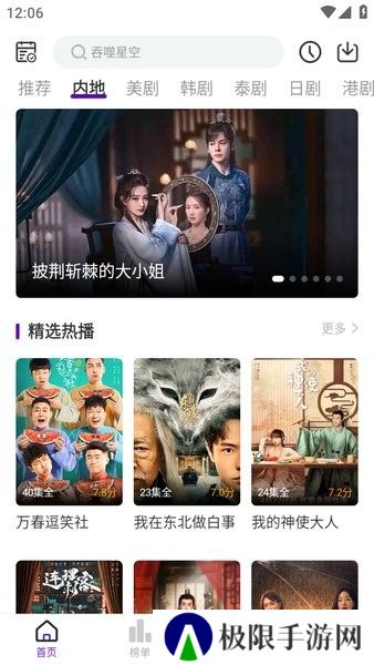 青草影评电视剧app下载