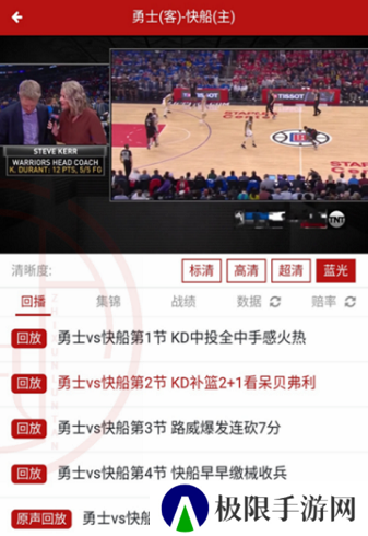 溜溜体育直播nba免费下载