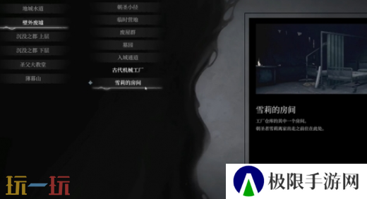 无限机兵研究者长袍怎么获取 无限机兵全服装收集攻略