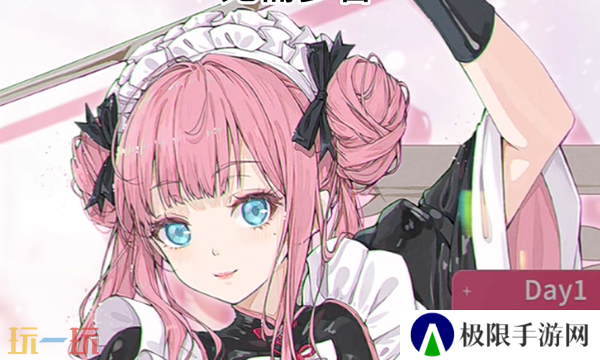 开放空间罗塔花园广场资源在哪 罗塔花园广场资源分布位置大全 开放空间罗塔花园广场资源在哪 罗塔花园广场资源分布位置大全