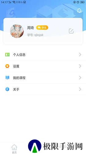 AI体育NBA直播下载