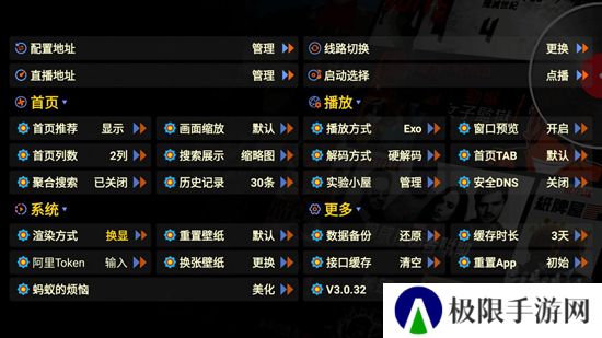 西夏影视仓