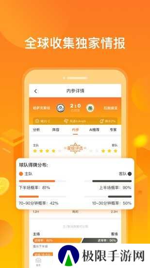 小球仙app下载