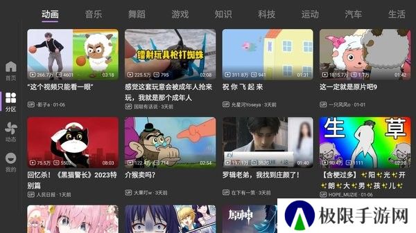 bbll1.5.0下载
