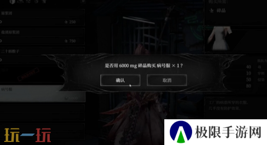 无限机兵病号服怎么获取 无限机兵全服装收集攻略