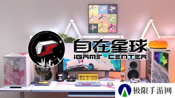 从AI超频到跨设备灯光联动：iGame自在星球如何成为玩家终极控制中枢