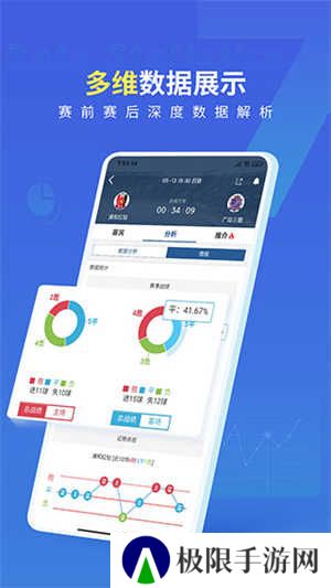 7m体育手机版下载