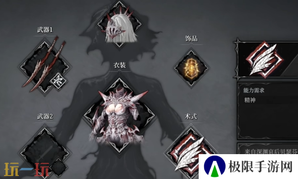 无限机兵散爆光鳞怎么获取 无限机兵全术法收集攻略