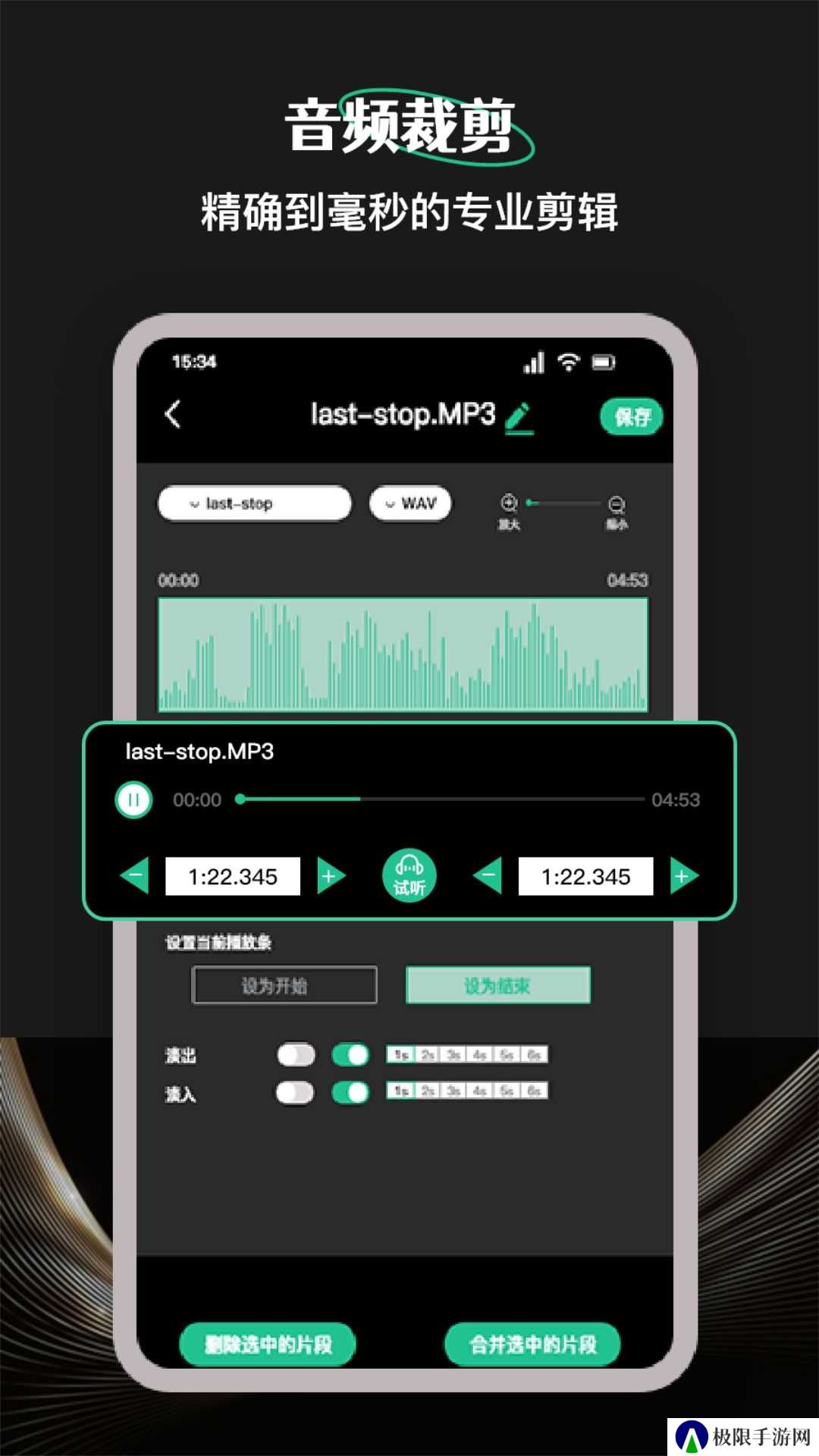 柠乐音乐ios下载