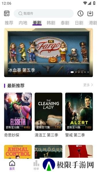 青草影评电视剧app下载