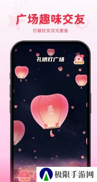 火乐园