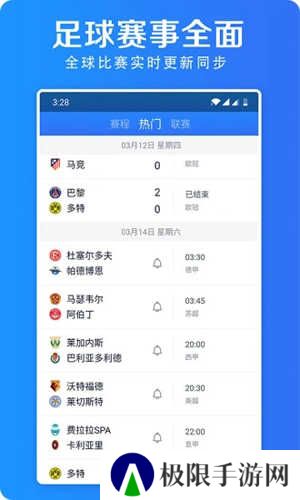 摩羯体育预测下载