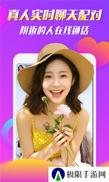 茄子视频APP
