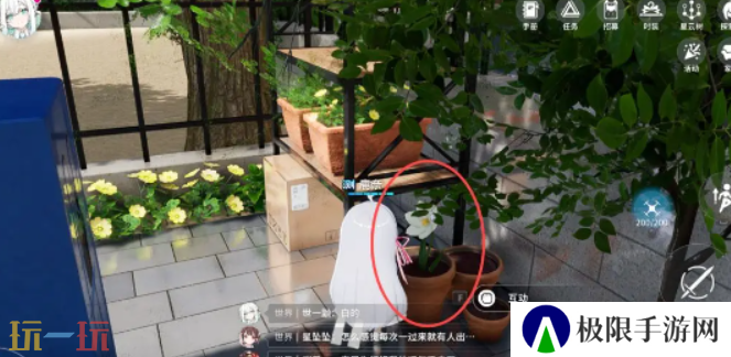 开放空间罗塔花园广场资源在哪 罗塔花园广场资源分布位置大全