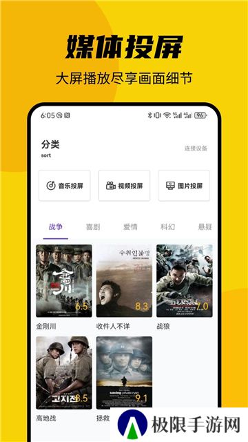 顾我追剧
