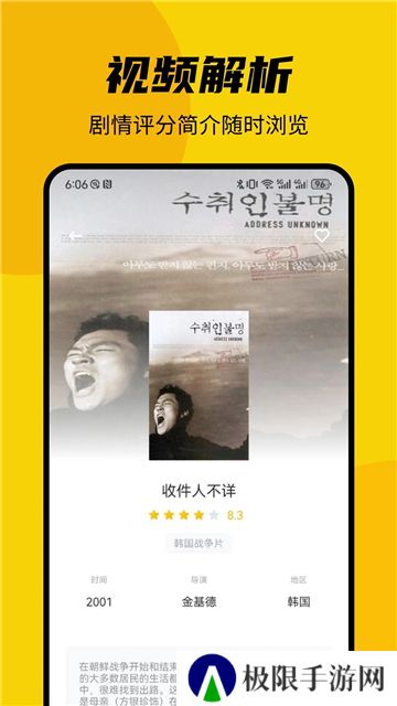顾我追剧