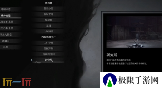 无限机兵狩猎机兵套装怎么获取 无限机兵全服装收集攻略