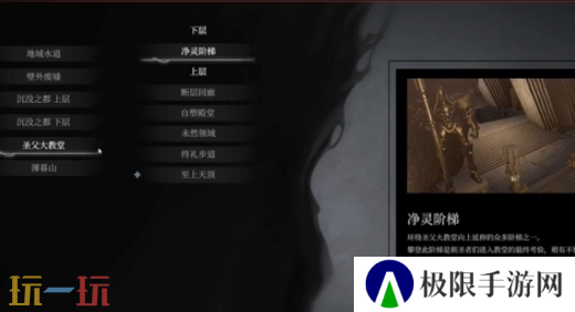 无限机兵圣子礼装怎么获取 无限机兵全服装收集攻略