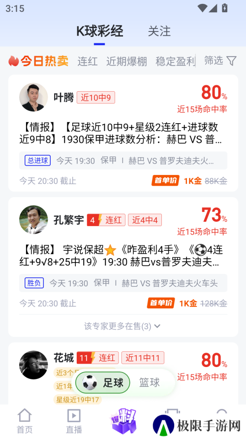 使用指南截图3