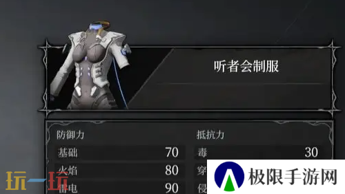 无限机兵全服装获取 无限机兵全服装收集攻略